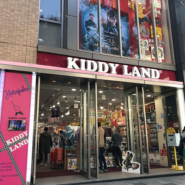 Kiddyland Tokyo Japan