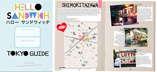 More Tokyo Shopping Guides