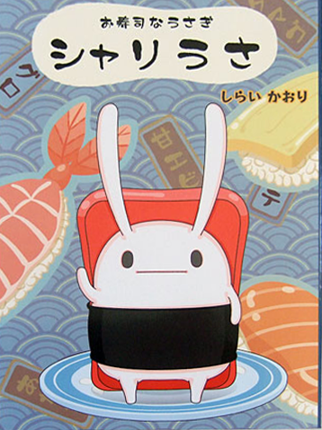 The Bunny Sushi Guide