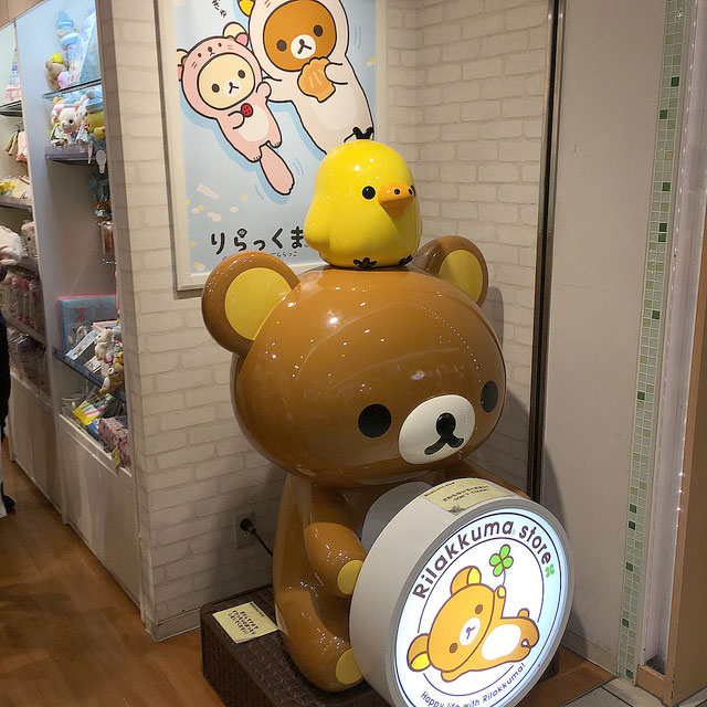 Tokyo Shopping Guide: Character Street