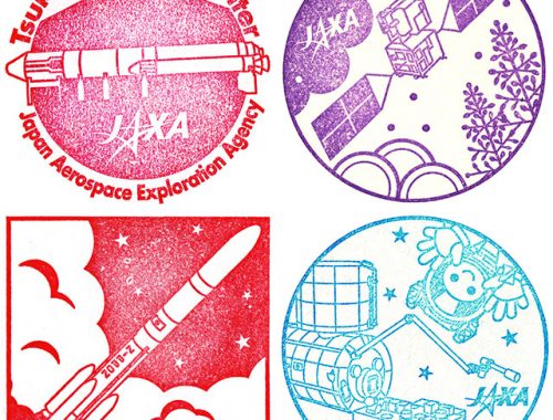 JAXA souvenir stamps