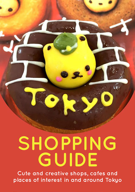 All-New Tokyo Shopping Guide